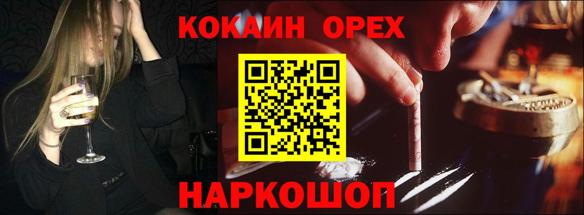 КОКАИН  как найти закладки  Вход с VPN  Тутаев  COCAIN Перу 