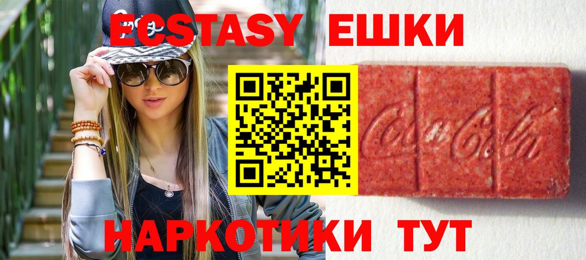 Тутаев  Ecstasy louis Vuitton  ЭКСТАЗИ DUBAI  где найти   Вход с VPN  Ecstasy 