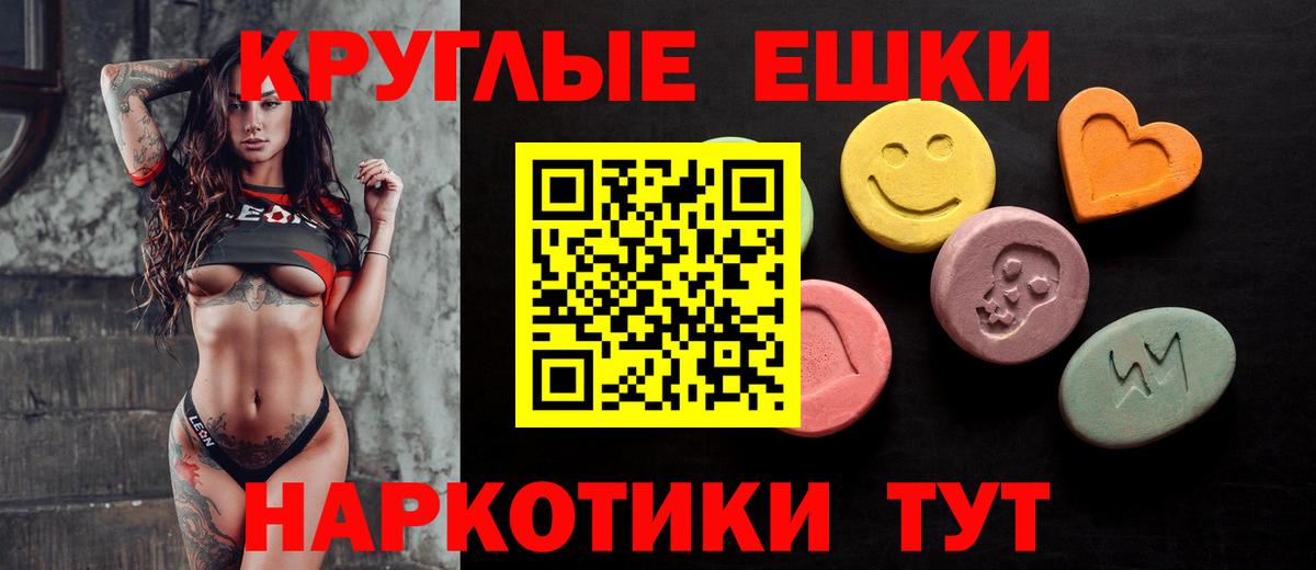 Экстази Punisher Тутаев
