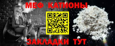 молекула духа Бузулук