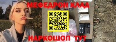 меф VHQ Бугуруслан