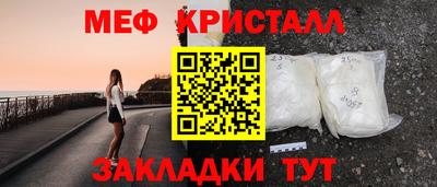 меф VHQ Бугуруслан