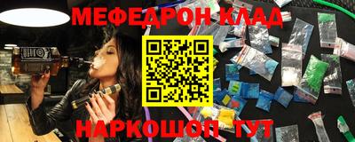 молекула духа Бузулук