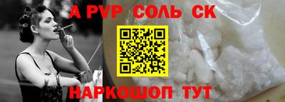 бутик Будённовск