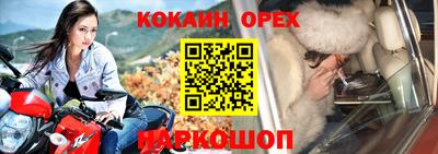 бутик Будённовск
