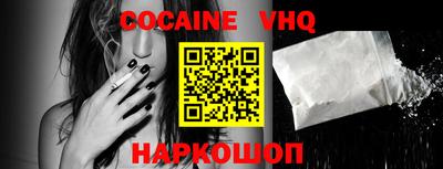 меф VHQ Бугуруслан