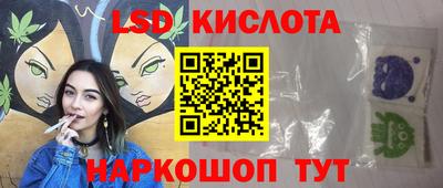 молекула духа Бузулук