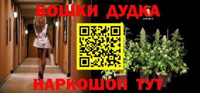 бутик Будённовск