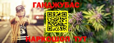 бутик Будённовск