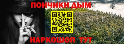 молекула духа Бузулук