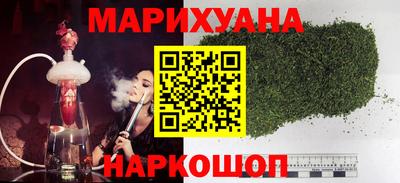 бутик Будённовск