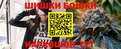 бутик Будённовск