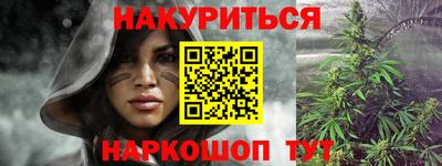 молекула духа Бузулук