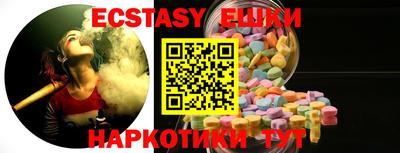 молекула духа Бузулук