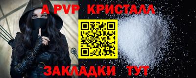 бутик Будённовск