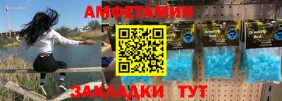 меф VHQ Бугуруслан