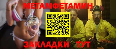 меф VHQ Бугуруслан