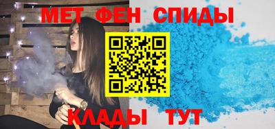 молекула духа Бузулук