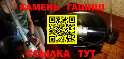 молекула духа Бузулук