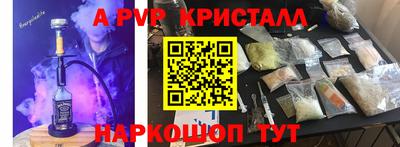 бутик Будённовск