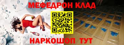 молекула духа Бузулук
