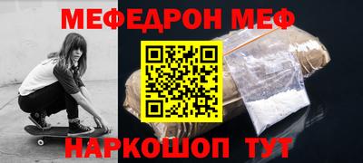 молекула духа Бузулук