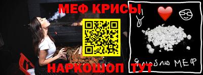 меф VHQ Бугуруслан