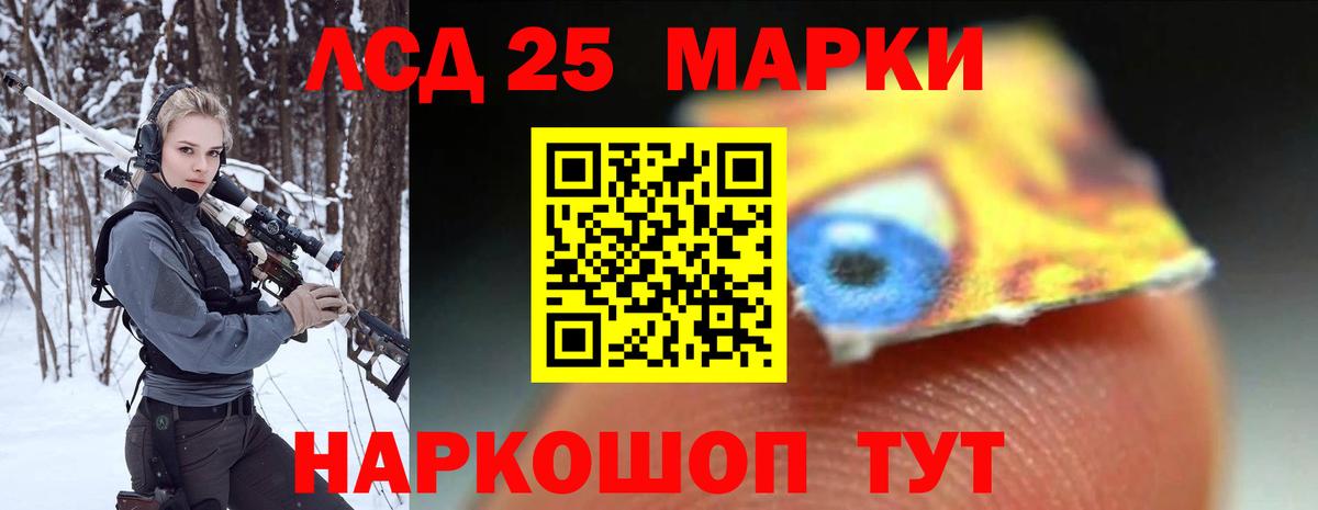 hydra зеркало  Лсд 25 экстази кислота  Тутаев  Вход с VPN  ЛСД экстази ecstasy 