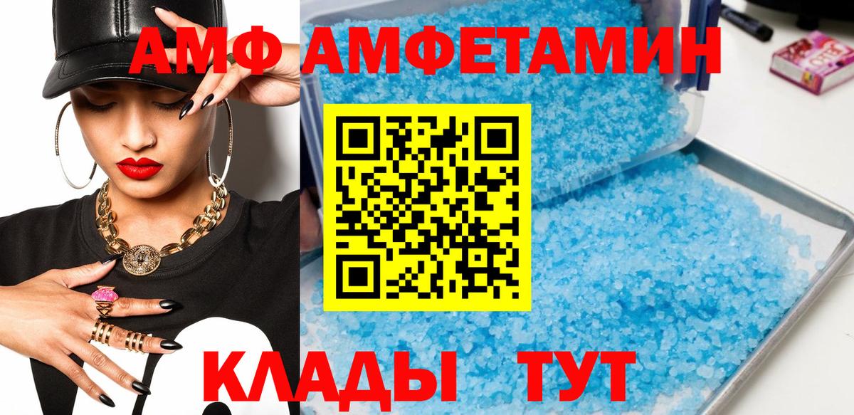 Метамфетамин витя  Вход с VPN  Тутаев 