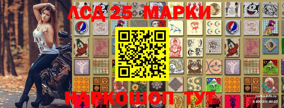 Марки N-bome 1,5мг  Вход с VPN  Тутаев  Марки N-bome 1,5мг 