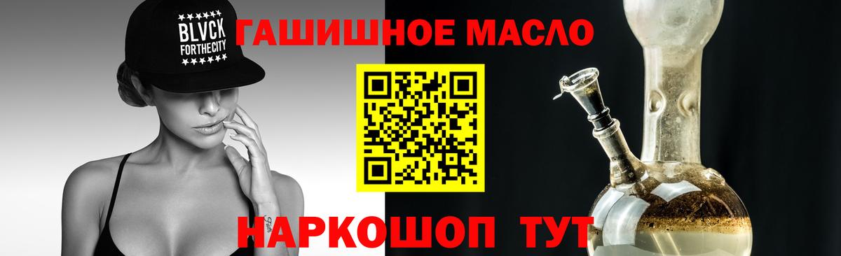 ТГК концентрат Тутаев