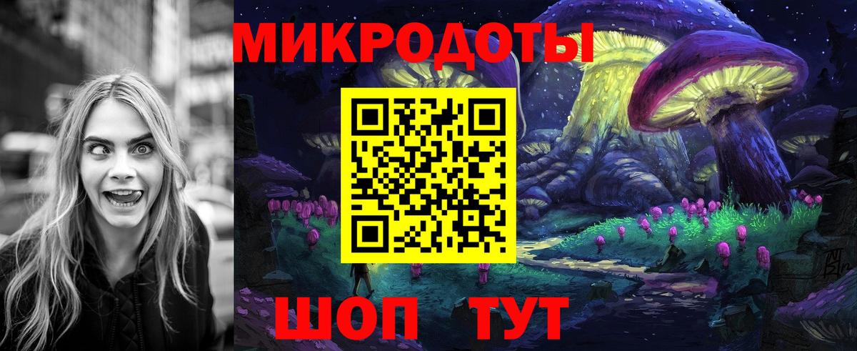 Тутаев  Псилоцибиновые грибы ЛСД  Вход с VPN 