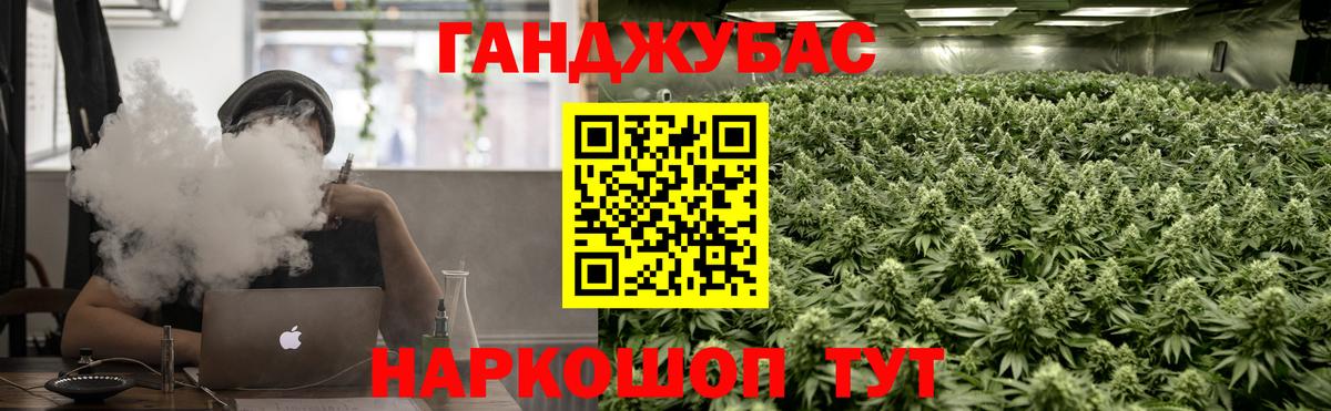 Конопля марихуана  Марихуана сатива  Марихуана индика  Бошки Шишки Bruce Banner  Вход с VPN  Тутаев 